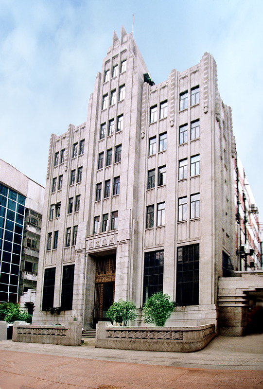 大鸡巴猛C美女中国人民保险公司(原四明大楼)